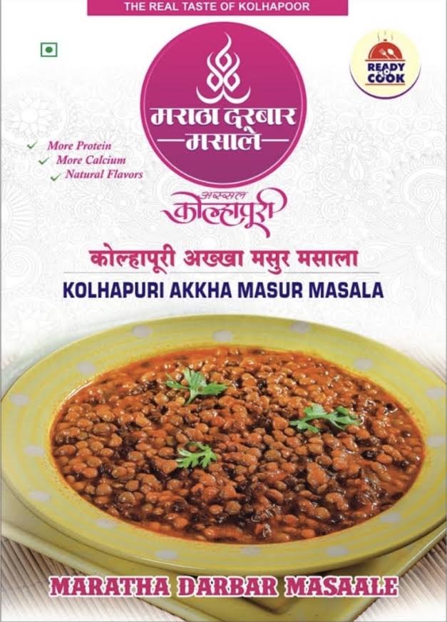 MARATHA DARBAR KOLHAPURI  AKKHA MASOOR MASALA