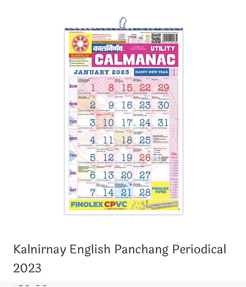 Kalnirnay English Calendar 2025 (shipping customers pl choose ($4.50 approx ) USPS First class package /mail  parcel)